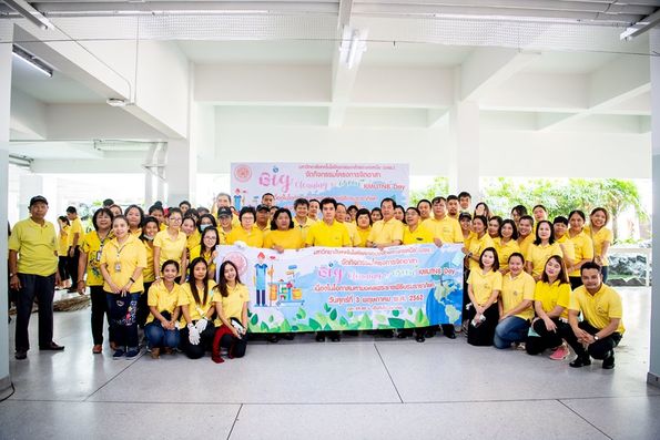 กิจกรรมโครงการจิตอาสา Big Cleaning & Green KMUTNB Day 2019