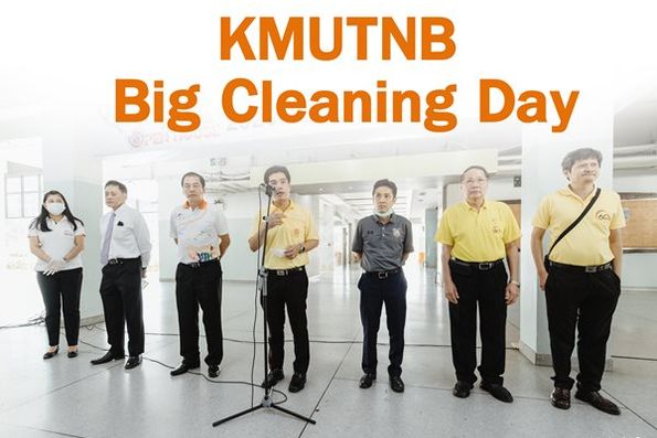 มจพ.จัดโครงการ Big Cleaning Day ปี 2563