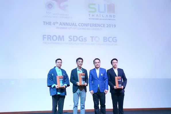  มหาวิทยาลัยเข้าร่วมกิจกรรมประชุมประจำปี เครือข่ายมหาวิทยาลัยยั่งยืนแห่งประเทศไทย ครั้งที่ 4/2563 หัวข้อ “From SDGs to BCG : The Sustainable Strategic Plan for Thailand’s Higher Education” 