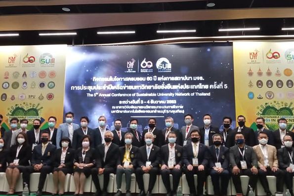 มหาวิทยาลัยได้เข้าร่วมกิจกรรมประชุมประจำปี (Sun  Thailand) ครั้งที่ 4/2563 ณ  มหาวิทยาลัยเทคโนโลยีพระจอม เกล้าธนบุรี (บางขุนเทียน) กรุงเทพมหานคร