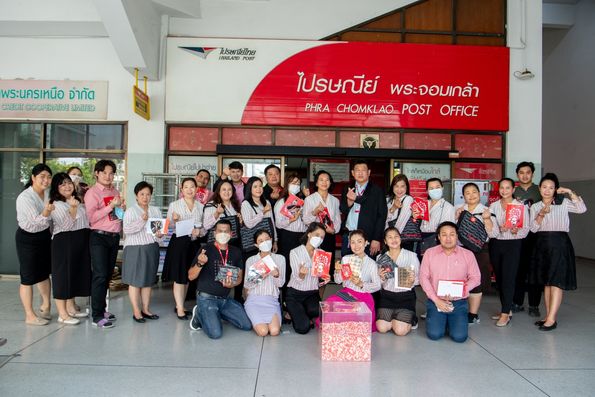 สำนักงานอธิการบดี ร่วมกับ บริษัท ไปรษณีย์ไทย จำกัด จัดแคมเปญ reBOX “กล่อง BOX บุญเพื่อคนพิการ”