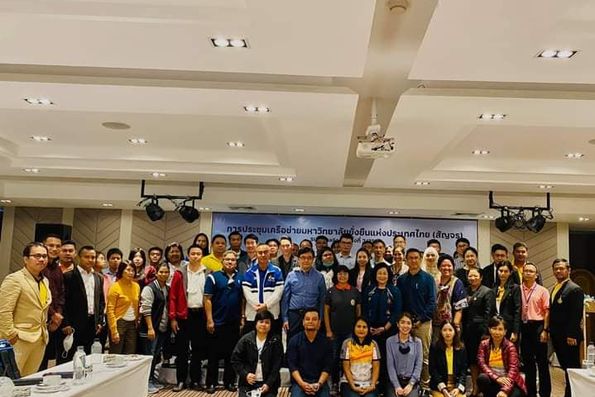  มหาวิทยาลัยได้เข้าร่วมการประชุมย่อยเครือข่ายมหาวิทยาลัยยั่งยืนแห่งประเทศไทย ครั้งที่ 3/2563 ณ มหาวิทยาลัยสงขลานครินทร์ วิทยาเขตภูเก็ต 