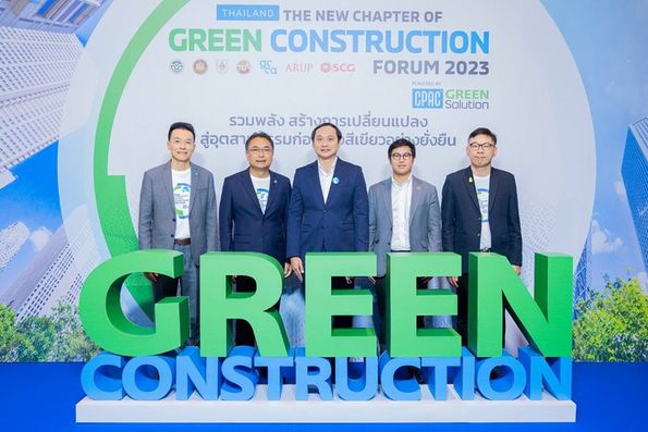 มหาวิทยาลัย ได้รับเชิญเข้าร่วมงาน “Thailand: The New Chapter to Green Construction Forum”