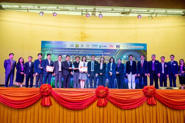 งาน “เปิดโลกการศึกษาสู่นวัตกรรมเศรษฐกิจสีเขียว” (Education to be Green Economy Innovation)	