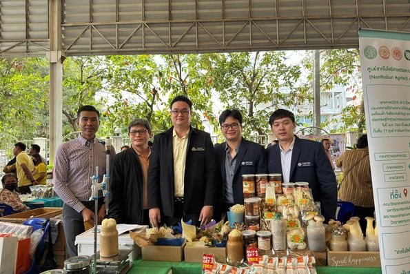 โครงการคลินิกเกษตรเคลื่อนที่ในพระราชานุเคราะห์ สมเด็จพระบรมโอรสาธิราช ฯ สยามมกุฏราชกุมาร ปีงบประมาณ พ.ศ.2567 	