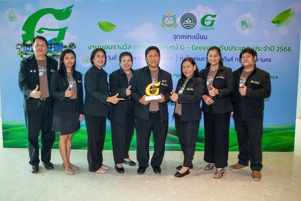 สำนักพัฒนาเทคนิคศึกษา มจพ. รับมอบโล่ตราสัญลักษณ์ G-Green ระดับประเทศ ประจำปี 2566