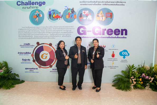 สำนักพัฒนาเทคนิคศึกษา มจพ. รับมอบโล่ตราสัญลักษณ์ G-Green ระดับประเทศ ประจำปี 2566