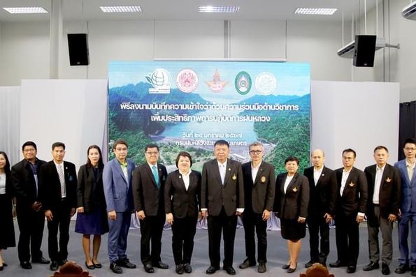 พิธีเปิดงานประชุมวิชาการเปิดบ้านฝนหลวง ปี 2567 