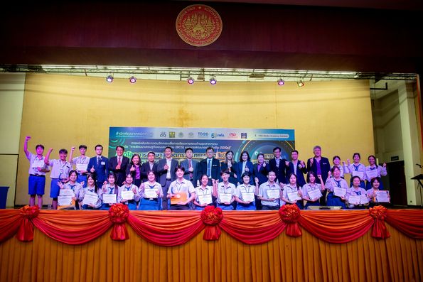 งาน “เปิดโลกการศึกษาสู่นวัตกรรมเศรษฐกิจสีเขียว” (Education to be Green Economy Innovation)	