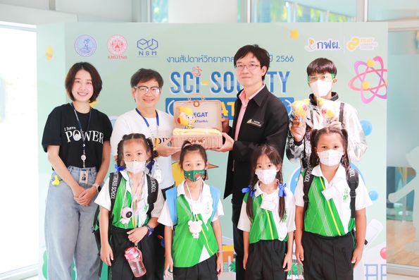 Sci-Society @EGAT Learning Center 