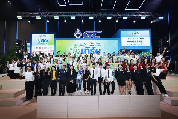 ประกาศผลโครงการ Green University “ทิ้ง เทิร์น ให้โลกจำ Upvel 2” ภายในงาน “GC Sustainable Living Symposium 2024 : GEN S GATHERING”